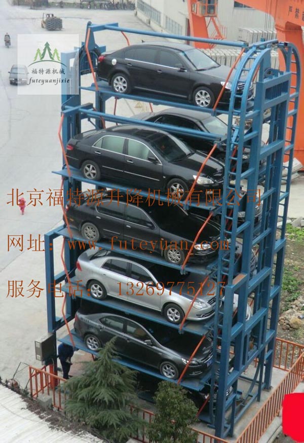 垂直循環立體停車設備 垂直循環立體停車設備